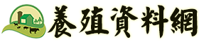 养殖资料网